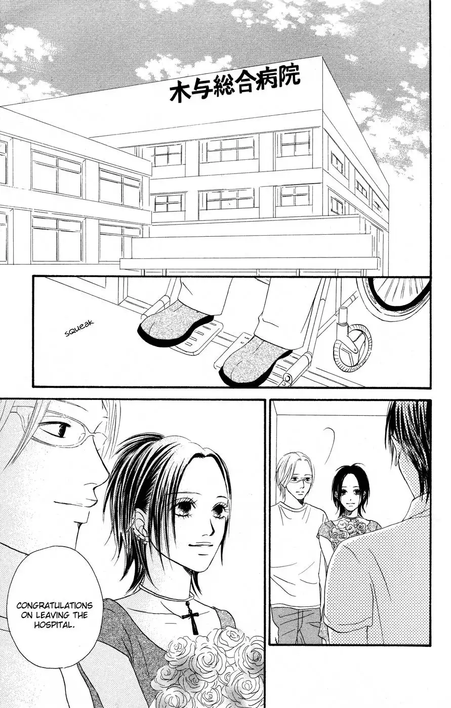 Deep Love - Reina no Unmei Chapter 3 35